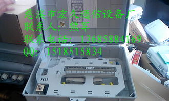 慈溪市宏久通信设备厂通讯设备今日行情与价格走势分析